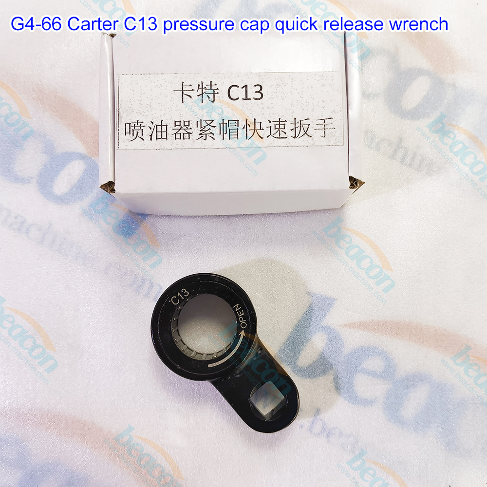 G4-66 Ключ для Быстрого Снятия Прижимной Крышки CAT C13