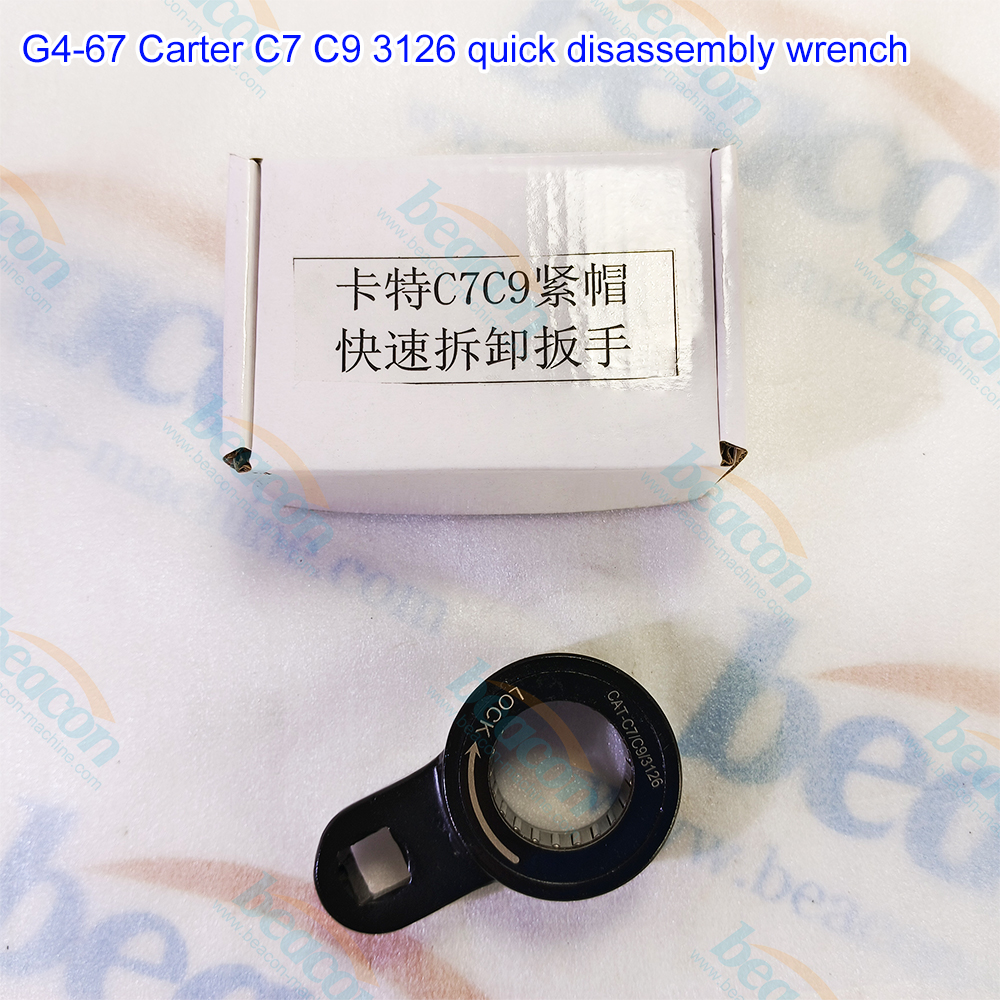 G4-67 Ключ для Быстрой Разборки CAT C7 C9 3126