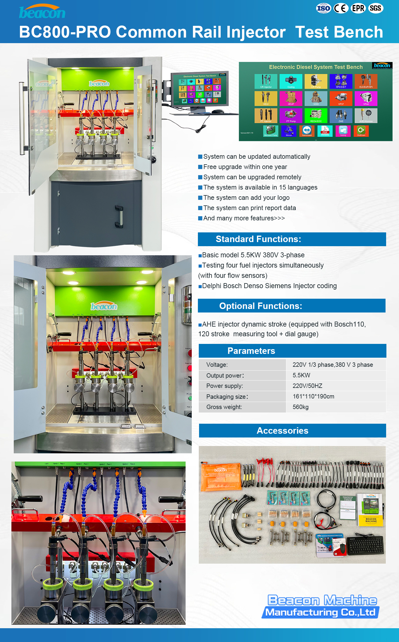 BC800-PRO Стенд для испытания форсунок Common Rail - вид сбоку, показывающий компактную конструкцию "все в одном"
